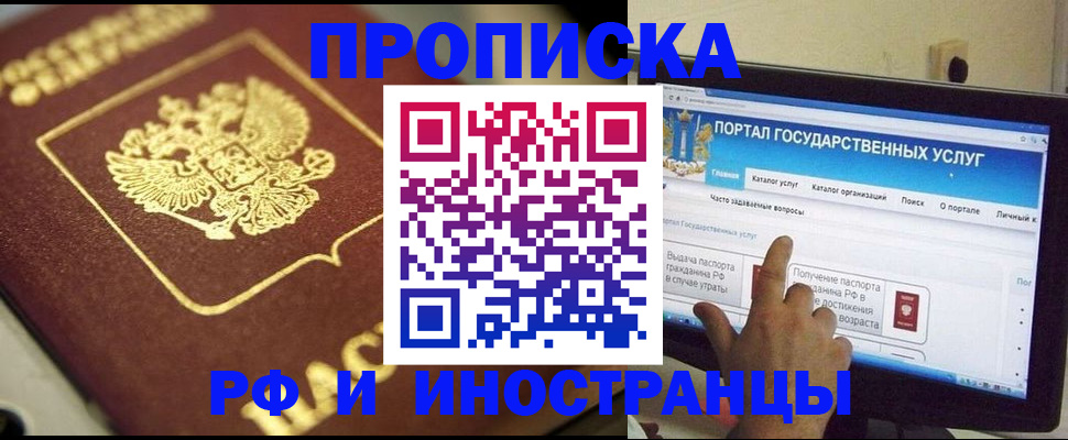 регистрация для школы в Буйнакске