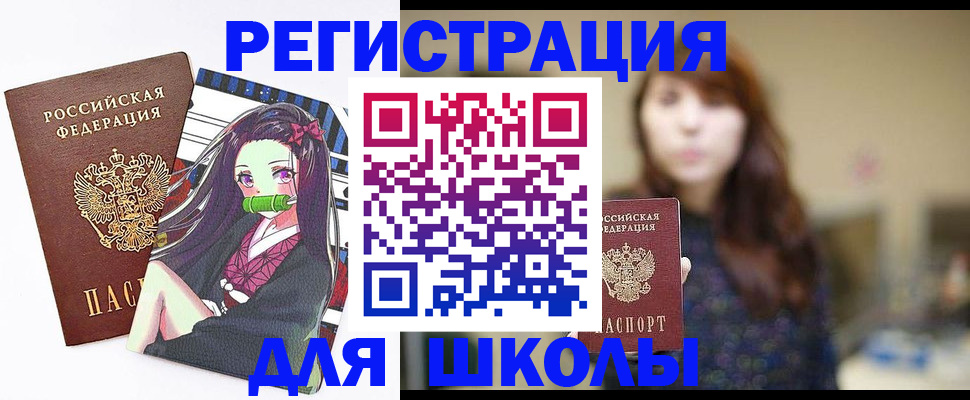 миграционный учет в Буйнакске